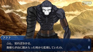 FGO 呪腕のハサン　6章